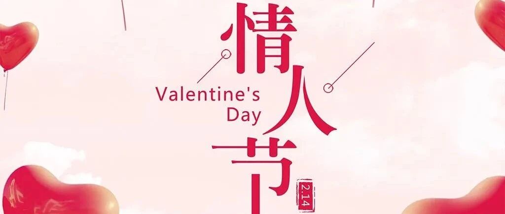 情人节，找个康复治疗师做对象，赚大了！！！