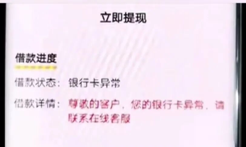 那些保护大众钱袋子的人，不应该被闭嘴！(图12)