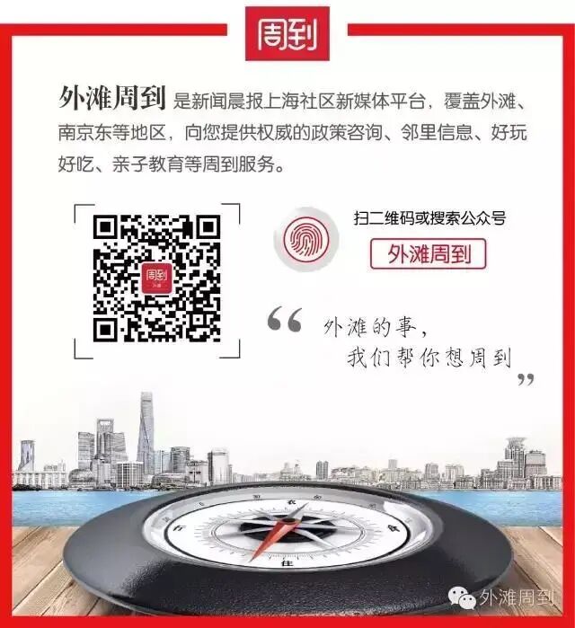 上海哪里卖氧气机南京路步行街上的第一医药商店专门开辟了免费吸氧点，为市民提供吸氧服务_https://www.jmylbn.com_新闻资讯_第8张