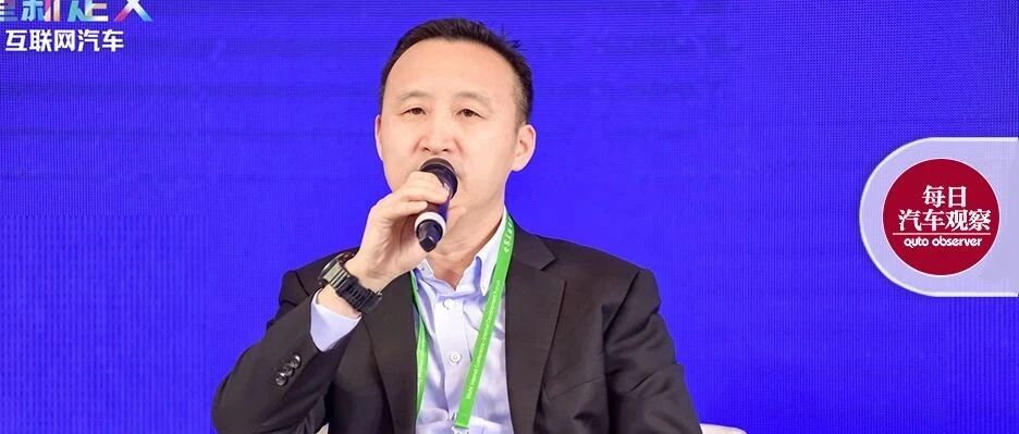 乌镇夜话|零跑吴保军：所谓的新势力，有不确定性才叫做“新”