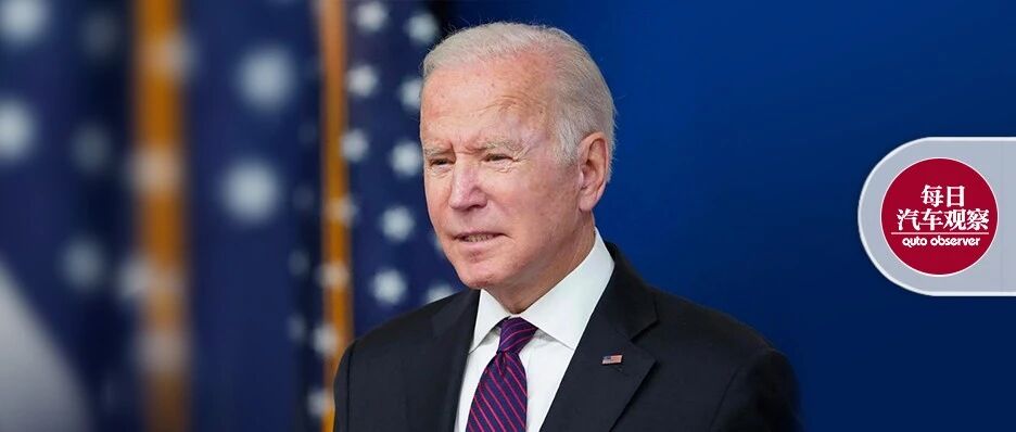 拜登政府的新提案动了谁的奶酪？