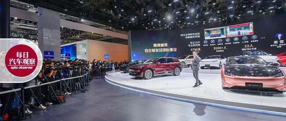 恒大造车，悬了