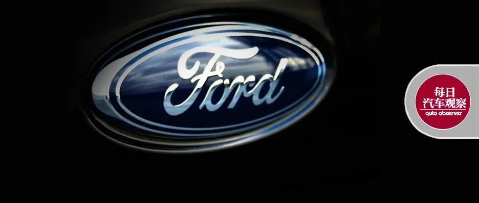福特：我们有机会超越特斯拉！