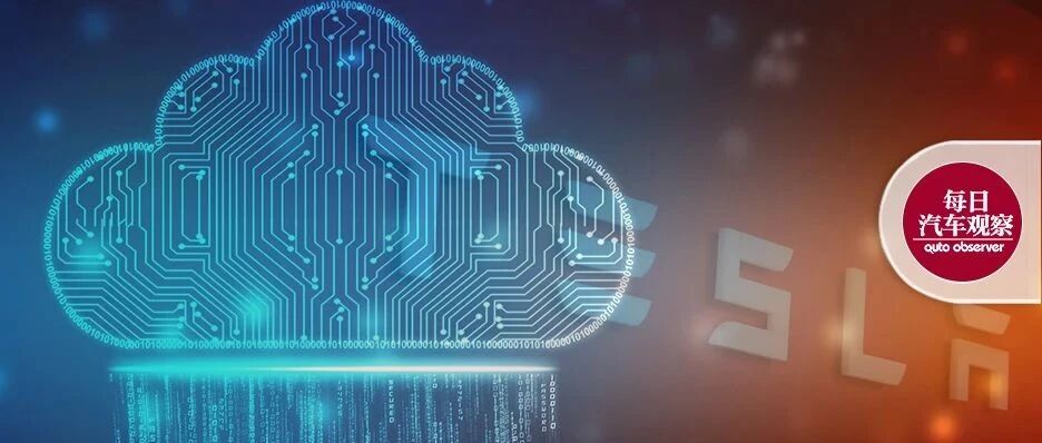 特斯拉在中国建立数据中心，算是马斯克服软了吗?