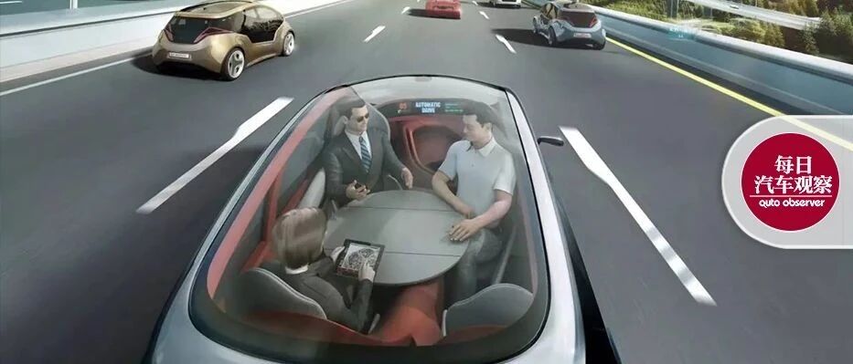 大出行专栏｜智能交通、智能出行的底层载体，是智能移动空间