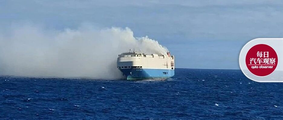 运载保时捷的船起火了，新能源LNG滚装船能否避免？