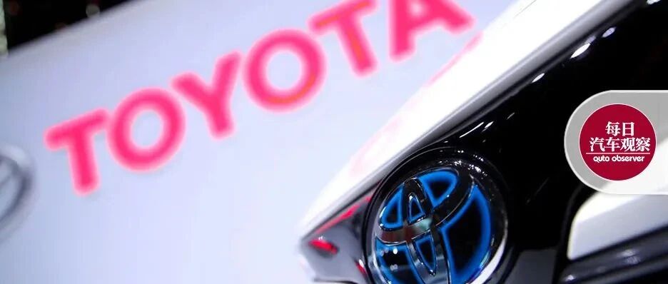 丰田再官宣，嘴硬式拒绝向纯电转型