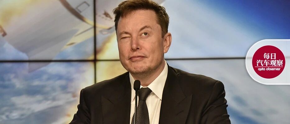 特斯拉：我有两个坏消息，你先听哪一个？