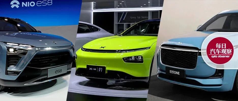 新势力、“新二代”同步破“万”