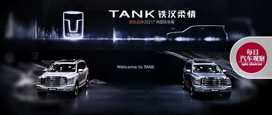 关于坦克500 你最关心的问题就在这儿！