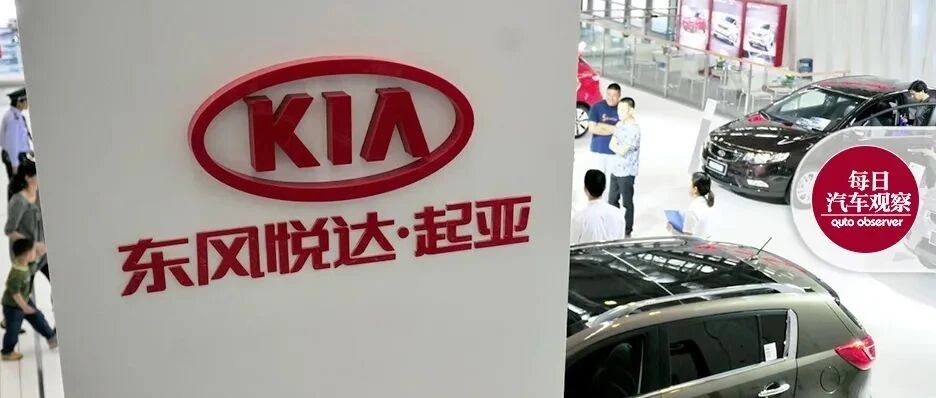 盐城起亚绝地反击？