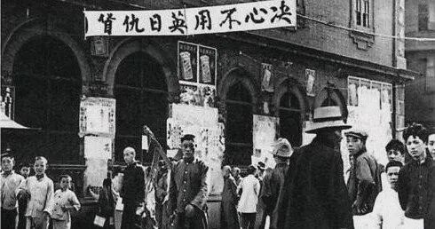 [党史故事] 第一讲——五四运动