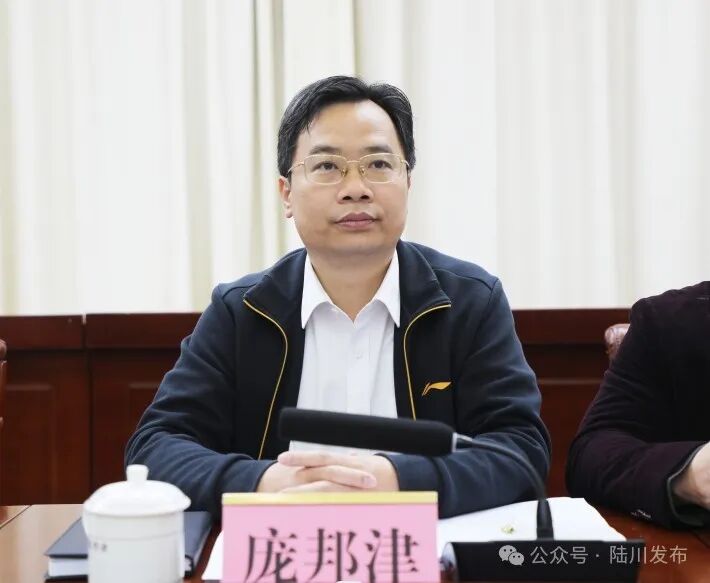 县委副书记,县人民政府县长庞邦津主持会议并对今年的工作作了部署