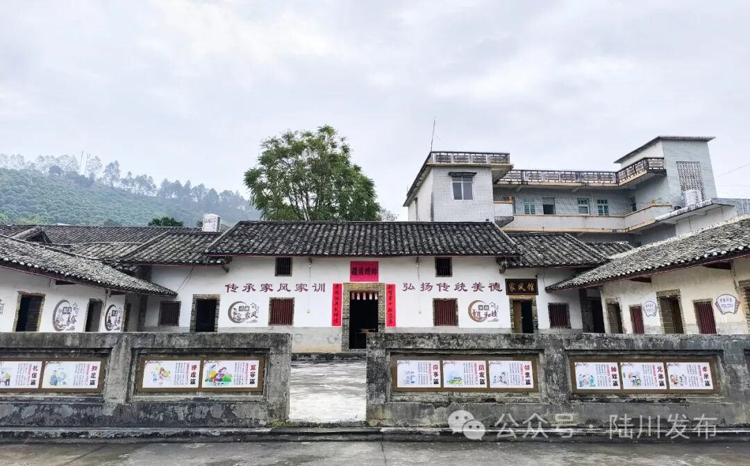 由平乐镇党委和政府主导建设,是弘扬陆川县优秀文