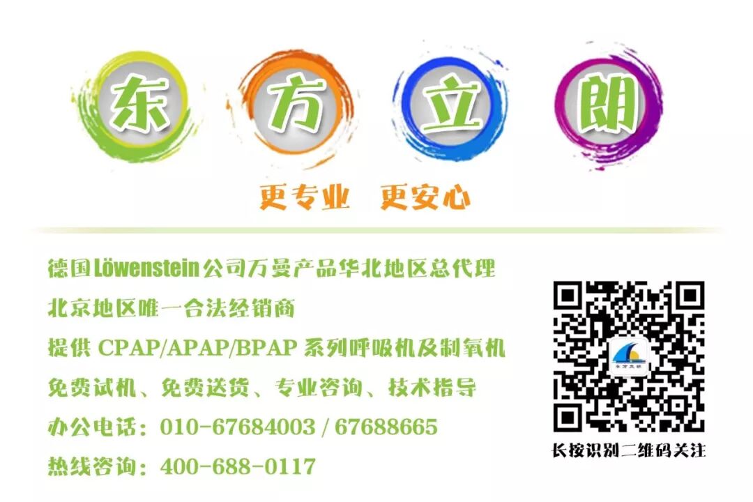 单水平呼吸机怎么使用睡眠呼吸机单水平和双水平区别在哪儿？治疗打呼噜要买哪种？_https://www.jmylbn.com_新闻资讯_第7张