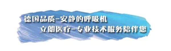 单水平呼吸机怎么使用睡眠呼吸机单水平和双水平区别在哪儿？治疗打呼噜要买哪种？_https://www.jmylbn.com_新闻资讯_第9张
