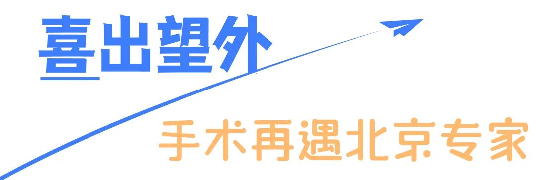 中國醫學科學院腫瘤醫院、順義區號販子代掛號，提前預約很靠譜的簡單介紹