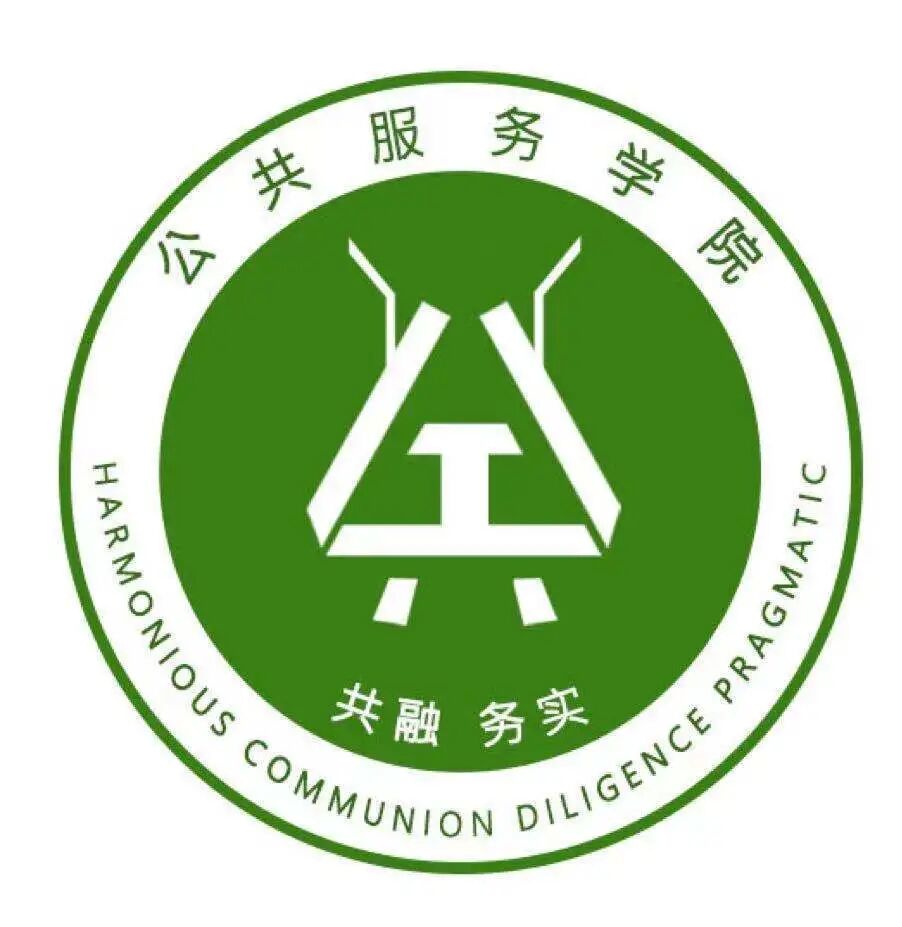 粤工程院徽设计大合集等你来投票