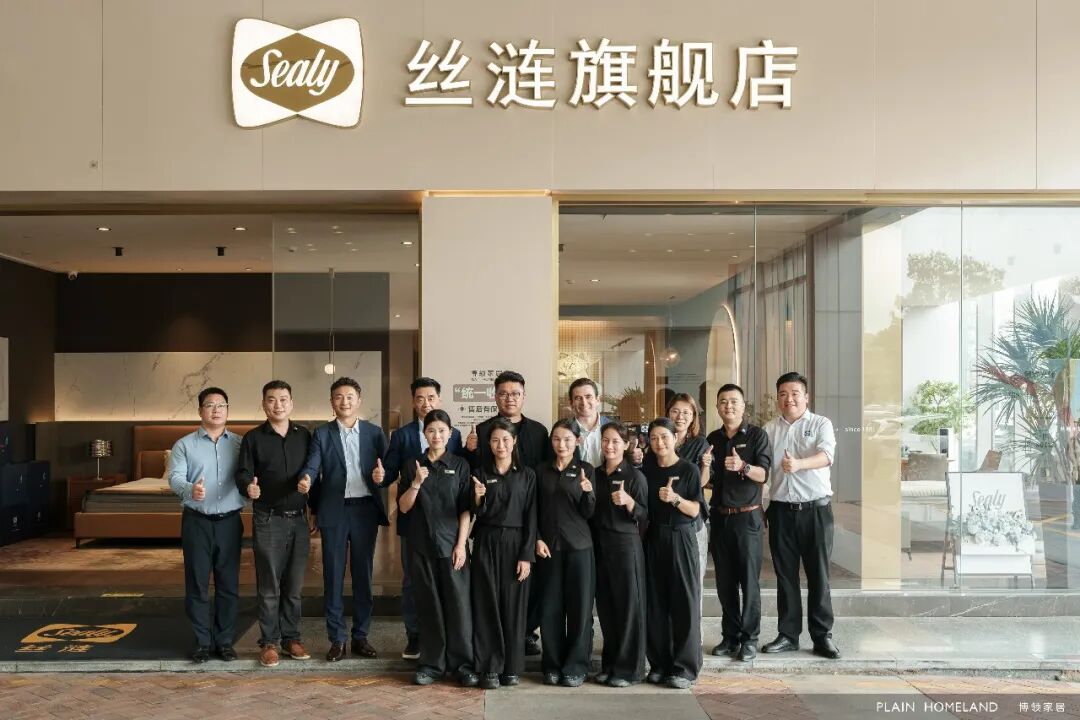 匠心相融·携手致远|热烈欢迎丝涟高层莅临博领家居交流指导