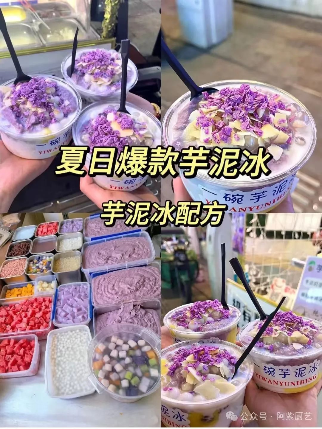 月入上万的10个小生意