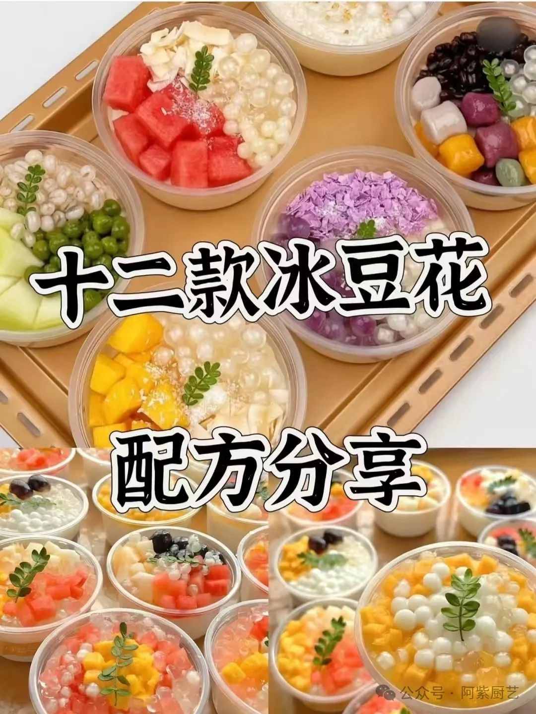 月入上万的10个小生意