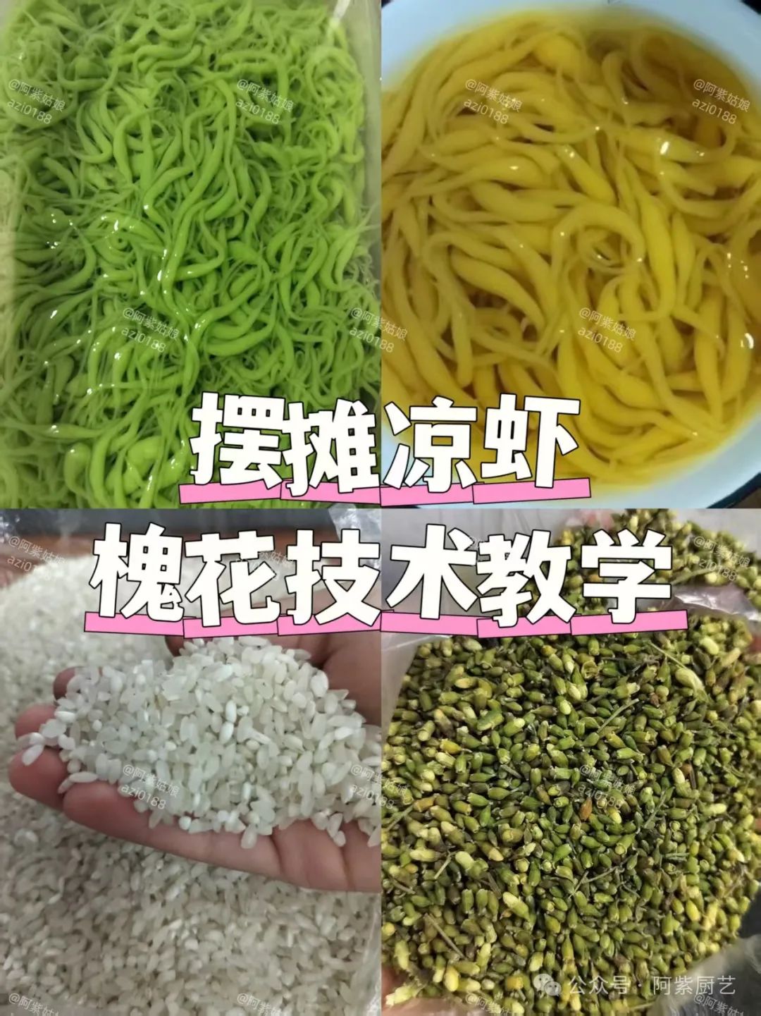 月入上万的10个小生意