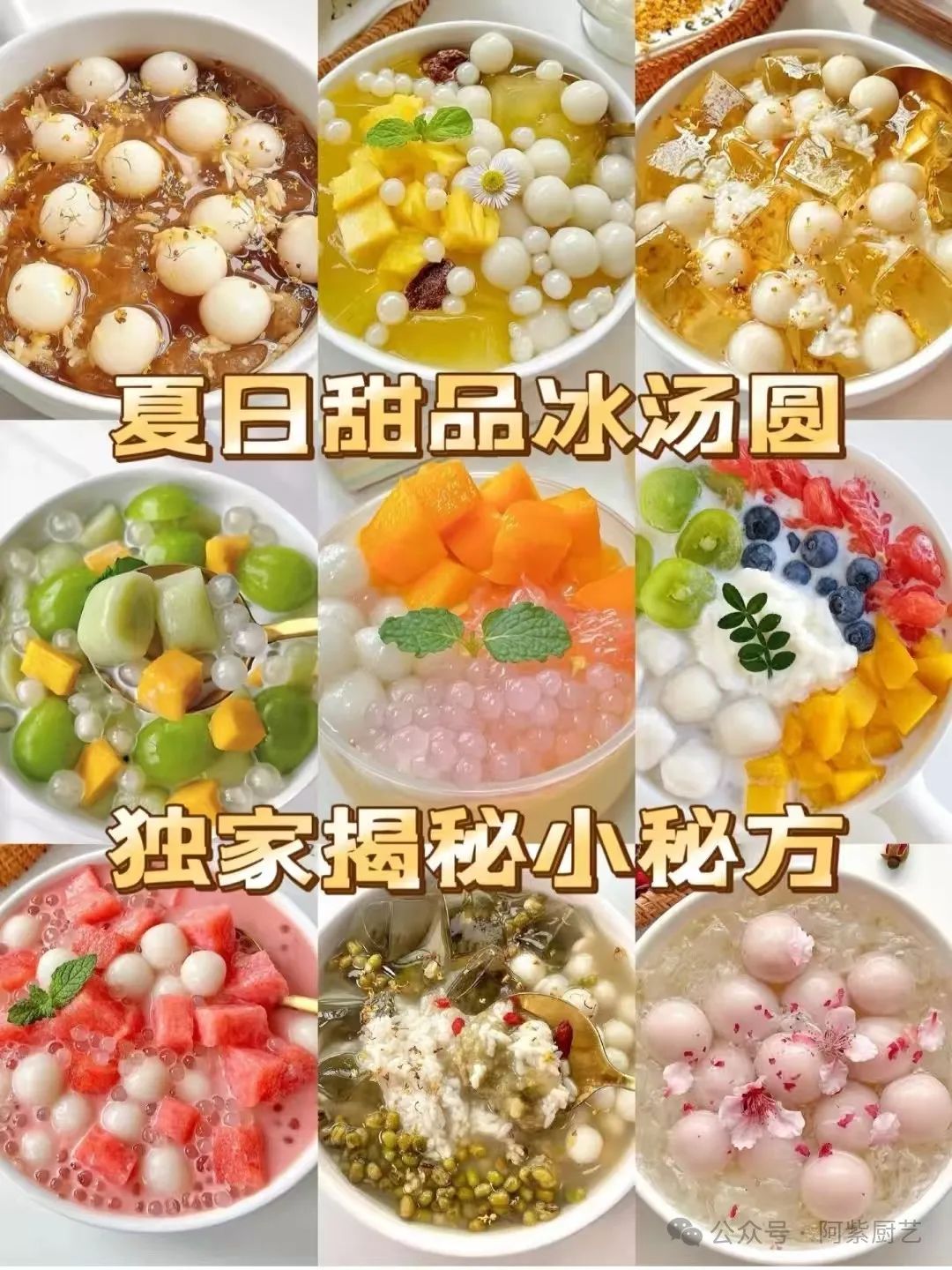 月入上万的10个小生意