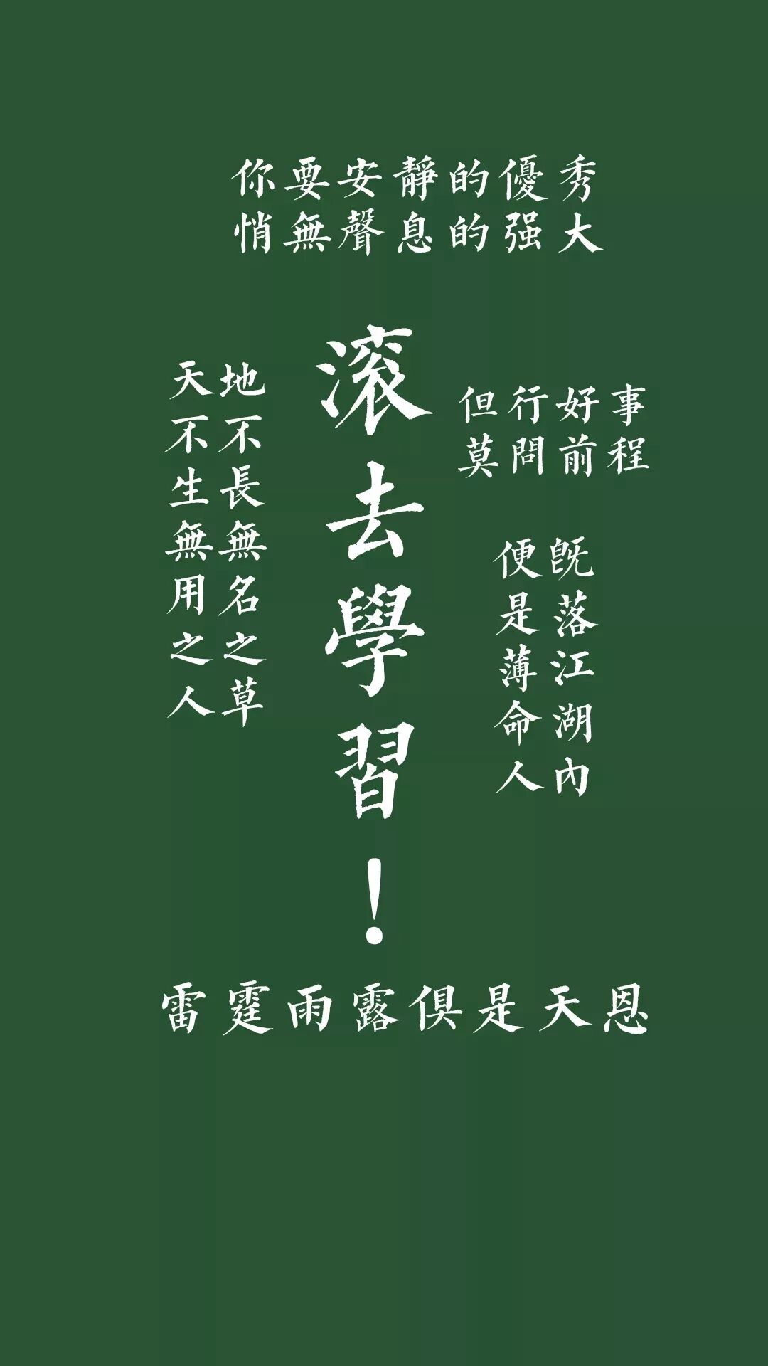 文字壁纸 51头像