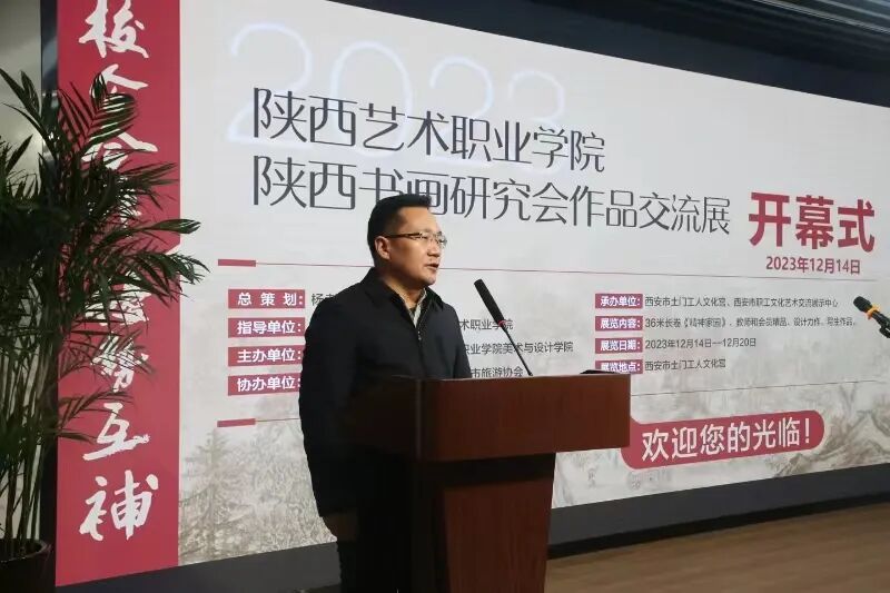 陜西藝術職業學院亂嗎_陜西藝術職業學院學工系統_陜西藝術職業學院教育系統