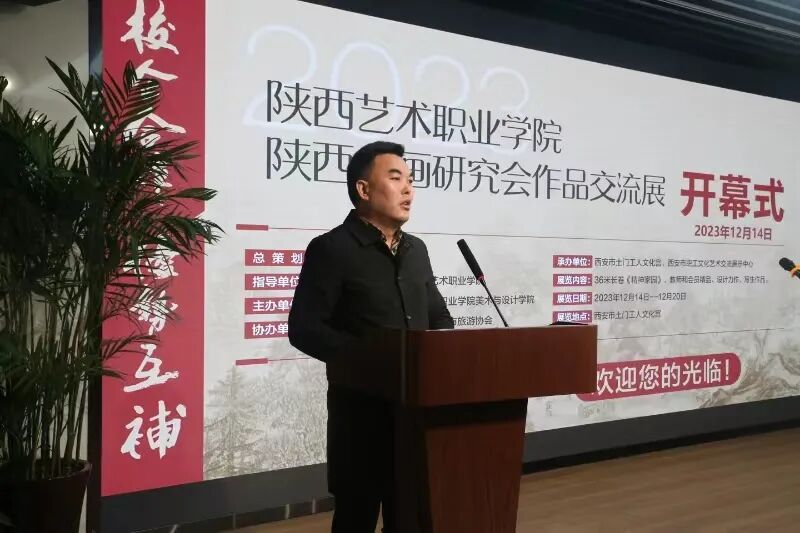 陜西藝術職業學院學工系統_陜西藝術職業學院教育系統_陜西藝術職業學院亂嗎