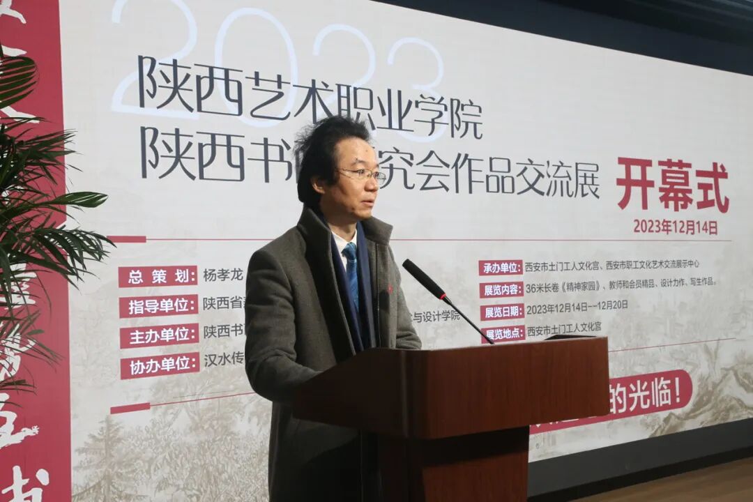 陜西藝術職業學院亂嗎_陜西藝術職業學院學工系統_陜西藝術職業學院教育系統