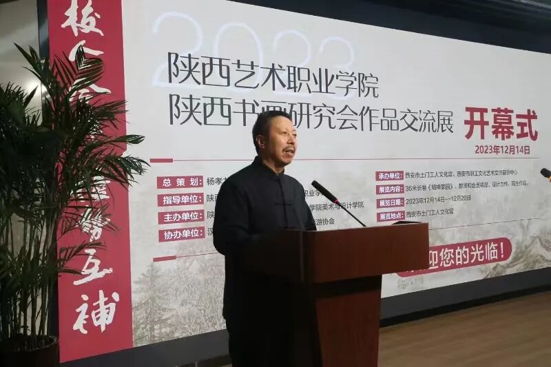 陜西藝術職業學院學工系統_陜西藝術職業學院亂嗎_陜西藝術職業學院教育系統