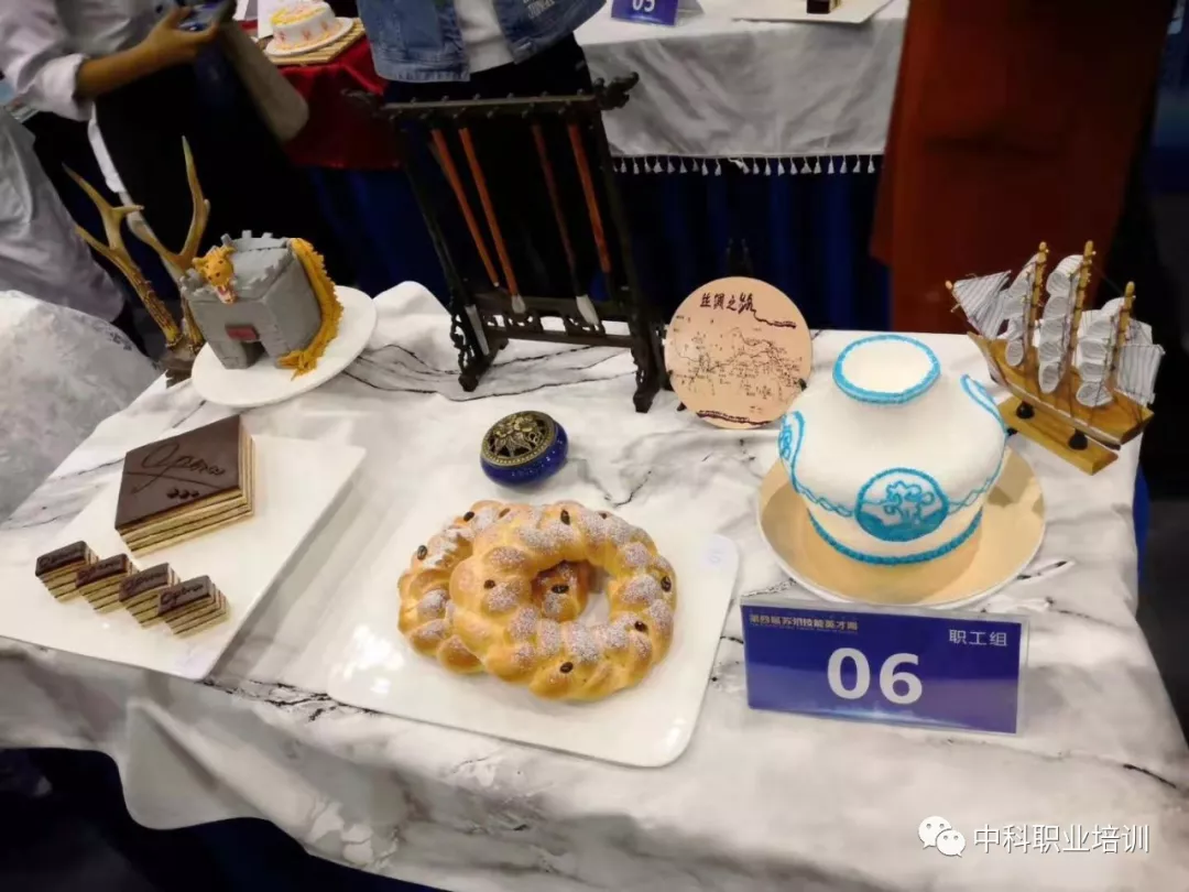 重大喜讯!中科烘焙学校老师获2019年第四届“苏州技能状元大赛”大奖 重大喜讯!中科烘焙学校老师获2019年第四届“苏州技能状元大赛”大奖