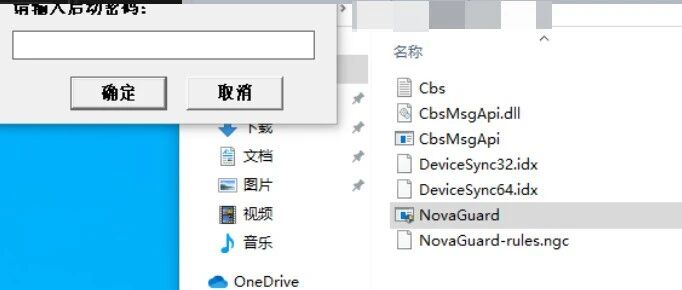 Example Image