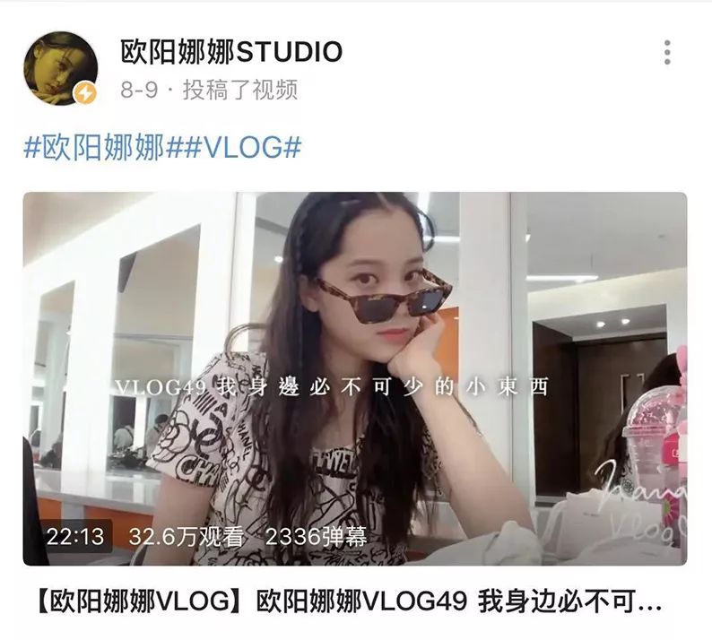 拉仇恨 有些博主不仅长得好看 化妆做饭穿搭也样样精通 Cosmetic美妆大赏 微信公众号文章阅读 Wemp