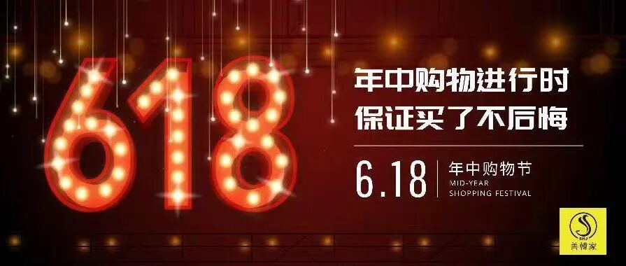 听说你们一直在等618年终大促？【韩妆篇】