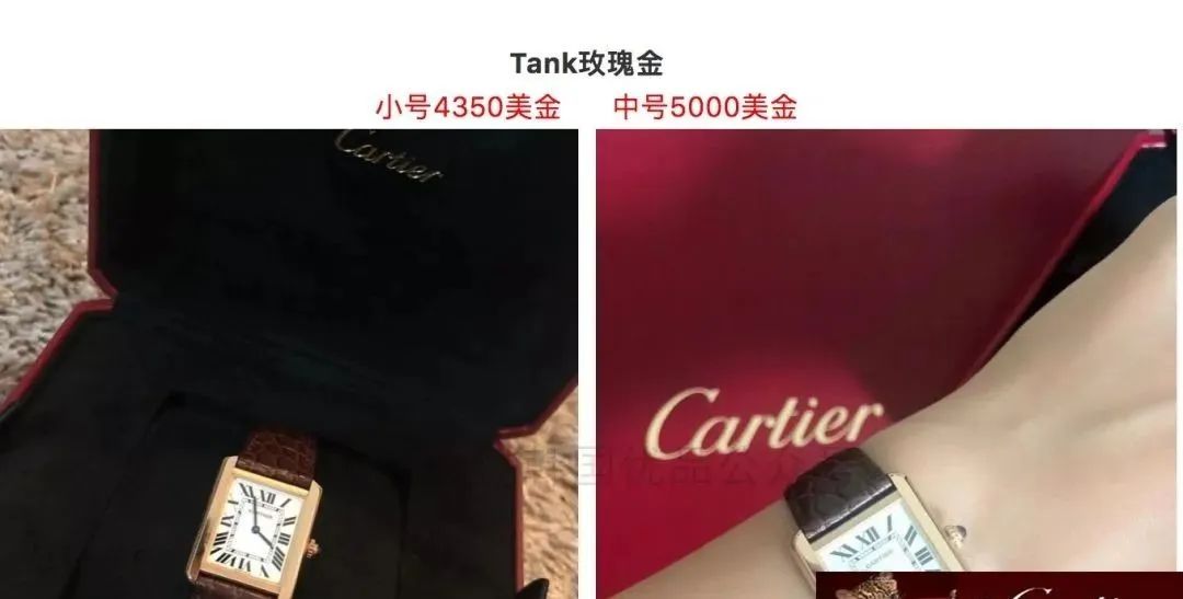 卡地亞（Cartier）2020年05月韓國優品免稅店最新報價（手錶篇） 時尚 第21張