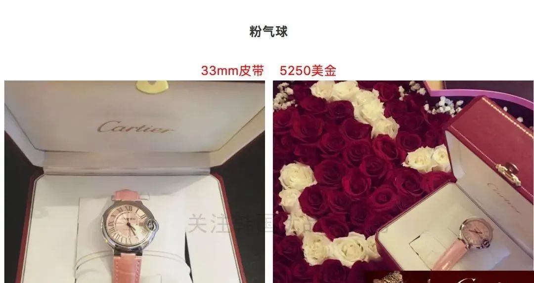 卡地亞（Cartier）2020年05月韓國優品免稅店最新報價（手錶篇） 時尚 第14張