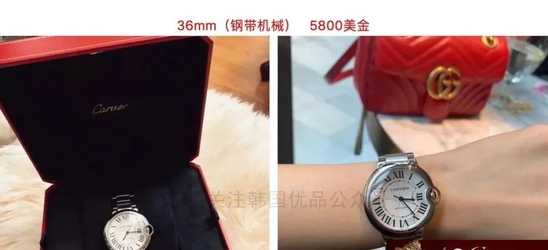 卡地亞（Cartier）2020年05月韓國優品免稅店最新報價（手錶篇） 時尚 第8張