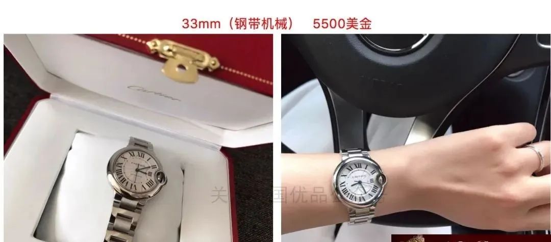 卡地亞（Cartier）2020年05月韓國優品免稅店最新報價（手錶篇） 時尚 第7張