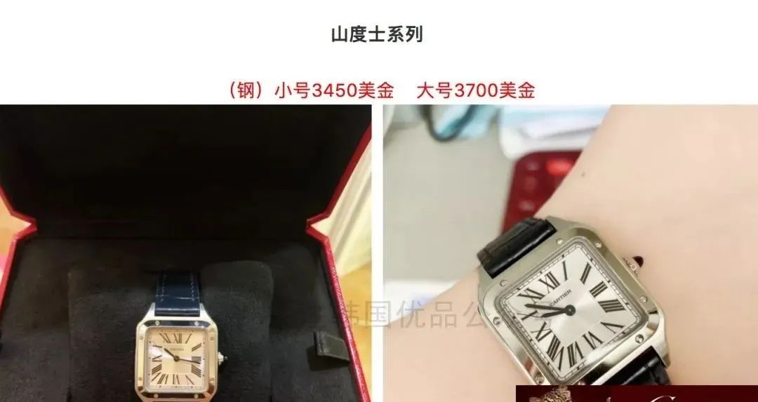 卡地亞（Cartier）2020年05月韓國優品免稅店最新報價（手錶篇） 時尚 第22張