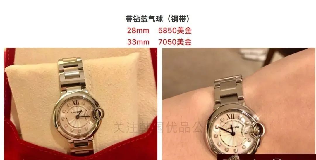 卡地亞（Cartier）2020年05月韓國優品免稅店最新報價（手錶篇） 時尚 第12張