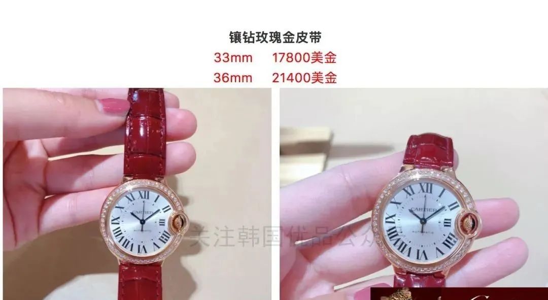 卡地亞（Cartier）2020年05月韓國優品免稅店最新報價（手錶篇） 時尚 第17張