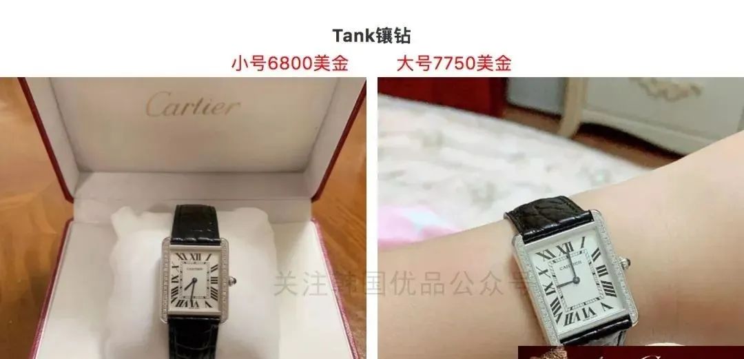 卡地亞（Cartier）2020年05月韓國優品免稅店最新報價（手錶篇） 時尚 第20張