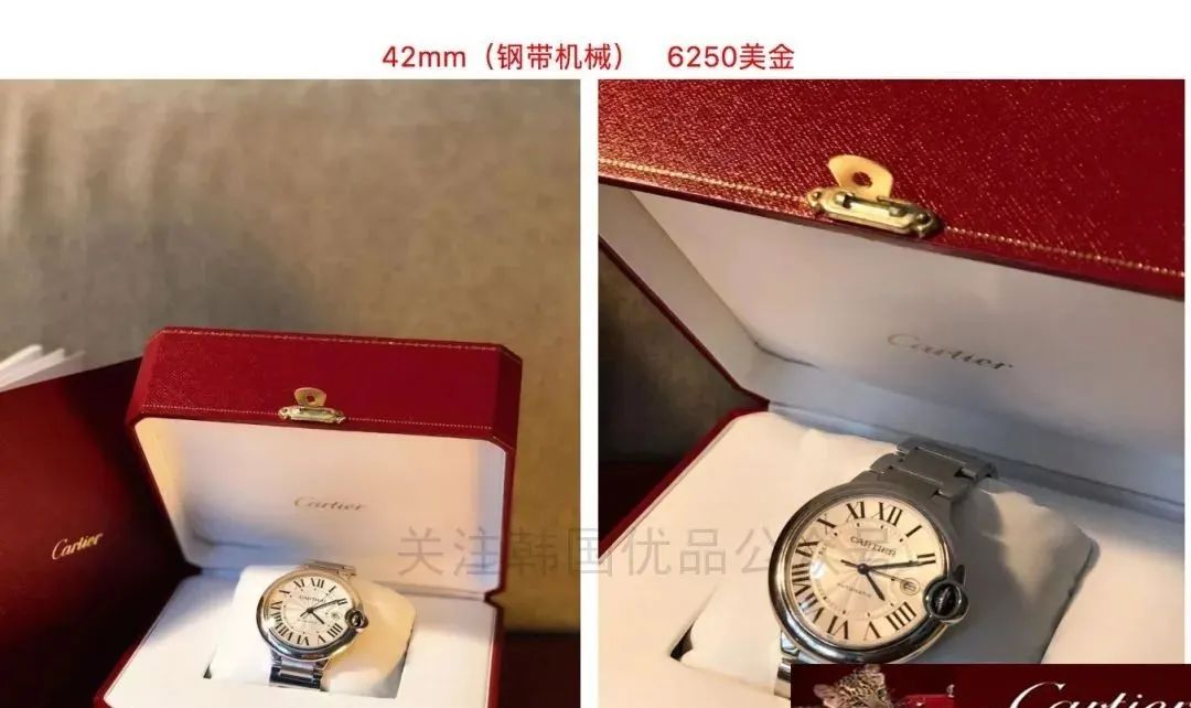 卡地亞（Cartier）2020年05月韓國優品免稅店最新報價（手錶篇） 時尚 第9張