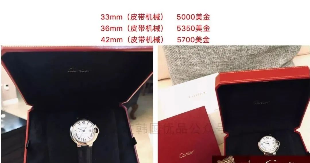 卡地亞（Cartier）2020年05月韓國優品免稅店最新報價（手錶篇） 時尚 第11張