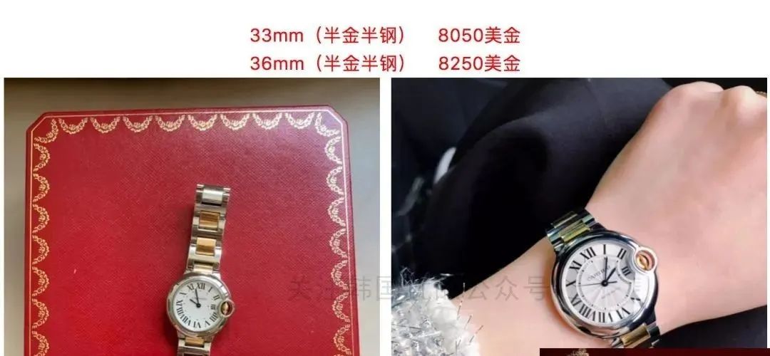 卡地亞（Cartier）2020年05月韓國優品免稅店最新報價（手錶篇） 時尚 第10張