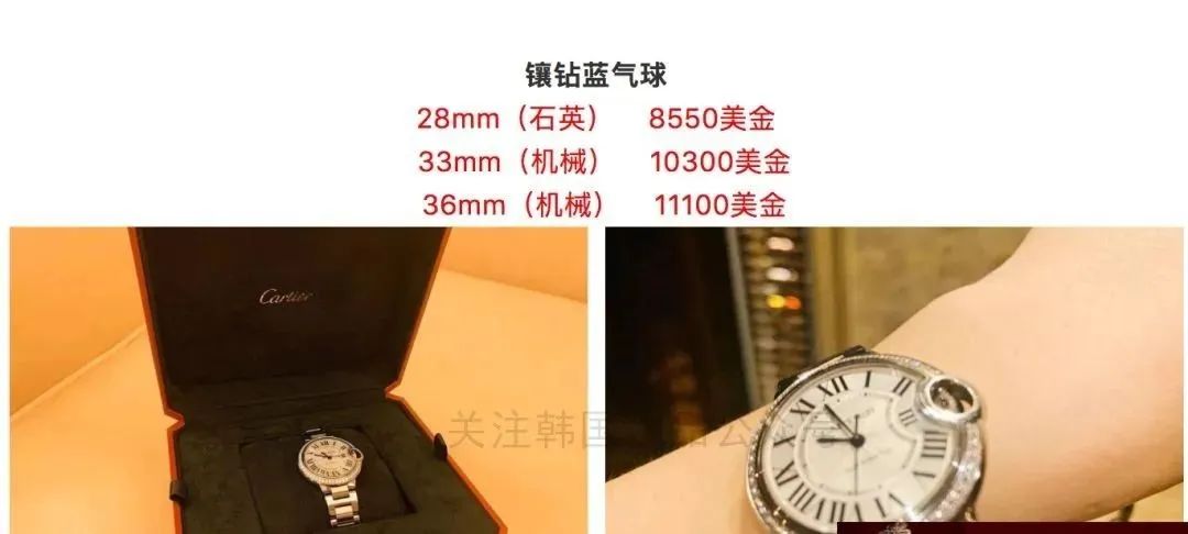 卡地亞（Cartier）2020年05月韓國優品免稅店最新報價（手錶篇） 時尚 第16張