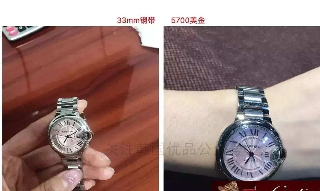 卡地亞（Cartier）2020年05月韓國優品免稅店最新報價（手錶篇） 時尚 第15張