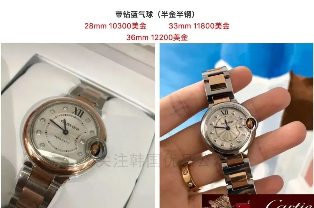 卡地亞（Cartier）2020年05月韓國優品免稅店最新報價（手錶篇） 時尚 第13張